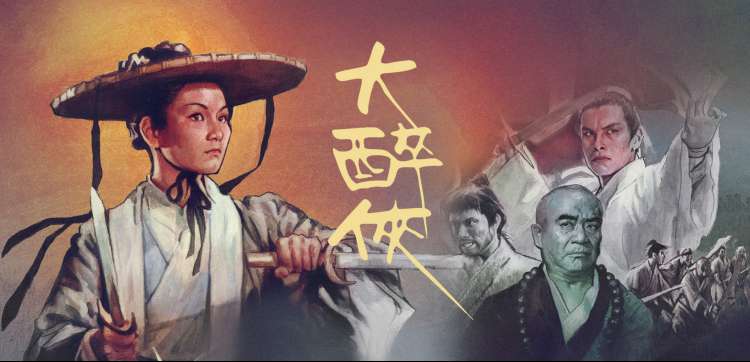 蓝莓TV影视排行榜